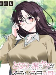 深夜食堂漫画
